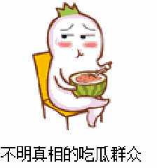 吃瓜群众喝茶,吃瓜群众热议茶文化新风尚