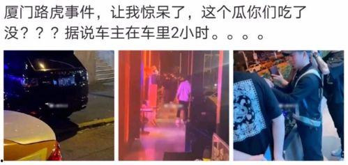 广州酒店吃瓜事件始末,一场网络热议背后的真相揭晓
