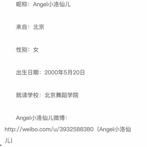 朝阳吃瓜群众 淘宝,揭秘淘宝背后的故事