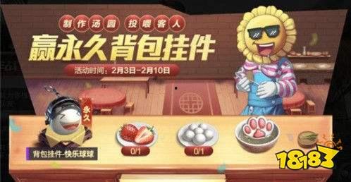 汤圆和平精英吃瓜,吃瓜群众眼中的电竞风云