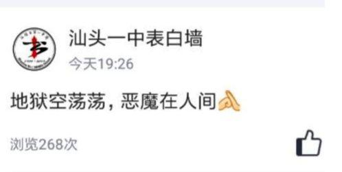 吃瓜告白图片大全,趣味横生的图片故事集