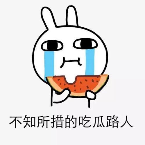 吃瓜吃忘记了,揭秘娱乐圈那些被遗忘的幕后故事