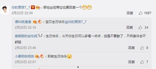 tt语音吃瓜冷冰冰,吃瓜群众冷冰冰的瓜界风云