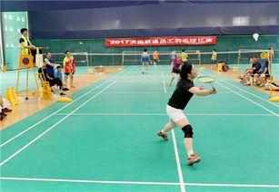 羽毛球吃瓜济南,激情碰撞，吃瓜群众围观盛况