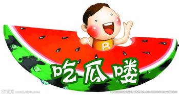 禁止吃瓜图片,严令禁止！揭秘“吃瓜”图片背后的警示与反思