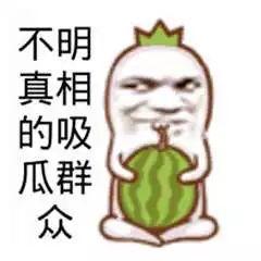 吃瓜群众在线吃瓜观看,吃瓜群众在线围观，揭秘娱乐圈风云变幻