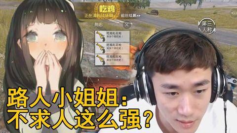 不求人断案吃瓜,吃瓜群众的智慧解密