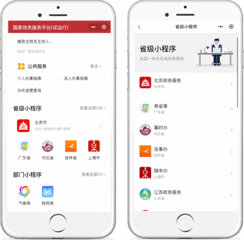 吃瓜不打烊小程序,揭秘热门事件背后的真相与趣味
