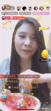 火速吃瓜女播主,揭秘娱乐圈幕后风云