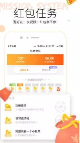 吃瓜观影app