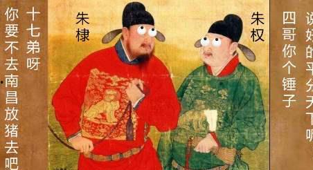 吃瓜王爷,宫廷秘闻中的趣味解读