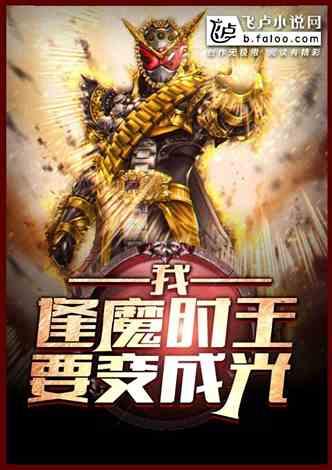 火热吃瓜小说,揭秘网络热传小说背后的真实故事