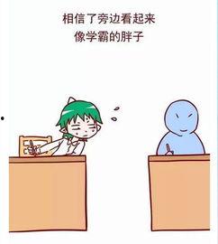 高考儿子吃瓜,儿子吃瓜引发的欢乐时光