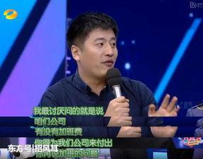 张雪峰说吃瓜,揭秘娱乐圈背后的真相与笑料