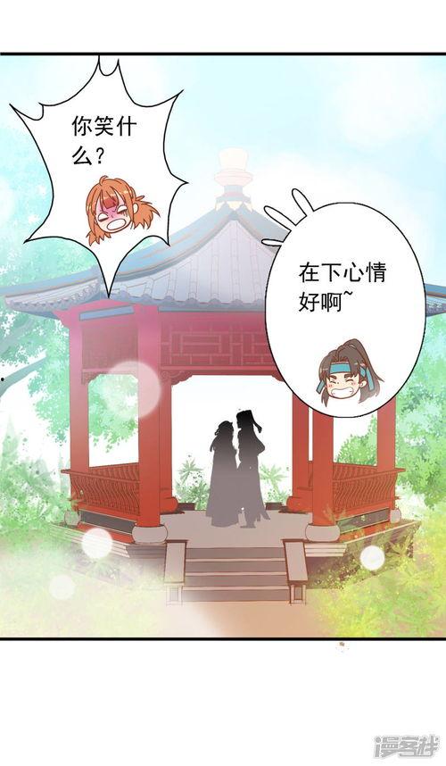 吃瓜满朝文武动画,宫廷风云中的趣味解读