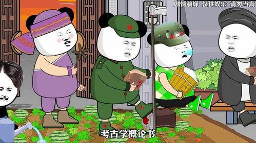 幽默吃瓜者,吃瓜群众欢乐多