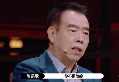 陈凯歌陈飞宇吃瓜,父子情深还是另有隐情？  第3张
