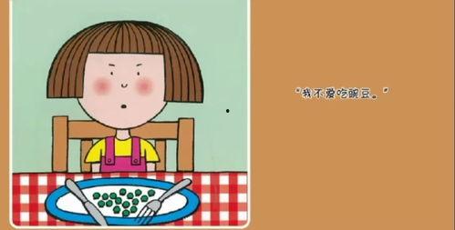 犯贱吃瓜故事 第2张 犯贱吃瓜故事 第2张