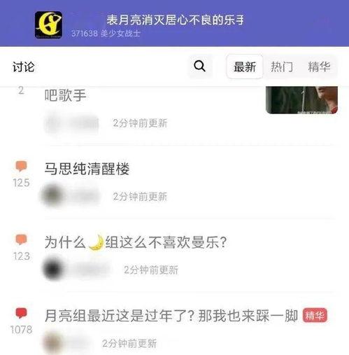 吃瓜禁言群,网络社交的隐秘角落
