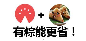 奇葩山寨带你吃瓜,带你领略另类美食江湖  第2张