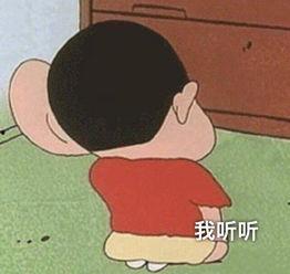 求吃瓜q群  第3张