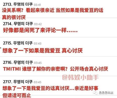 吃瓜推送,吃瓜推送带你领略明星幕后故事  第2张