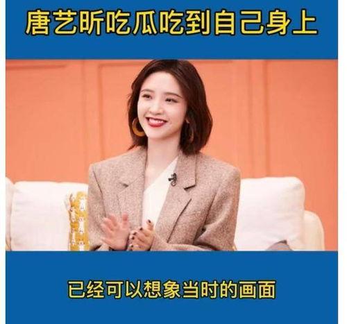 吃瓜吃自己身上吉利