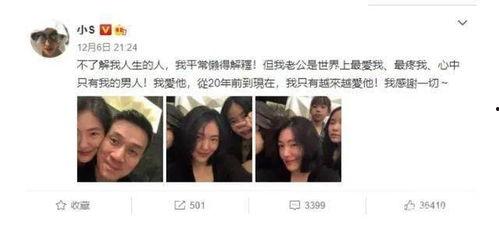 吃瓜老公出轨 第2张 吃瓜老公出轨 第2张