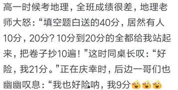 吃瓜群众搞笑音乐,跟随吃瓜群众，一起摇摆音乐狂欢  第2张