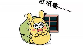 带你吃瓜大夫,带你领略“吃瓜大夫”的独特魅力