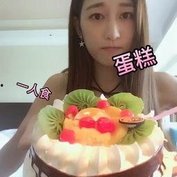 瓜妞半夜吃蛋糕  第2张
